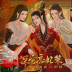 深宫帝妃策橙光游戏(深宫策) v11.10