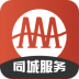 广安同城跑腿app v15.8.2