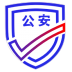 公安一网通办苹果app v1.2.23