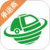 亿兆通承运商端最新版 v2.9.6.3
