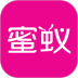 蜜蚁官方版 v1.6.8