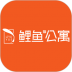 鲤鱼悦公寓最新版 v1.2.8.20181016