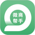 微商群发软件手机版 v1.6.1