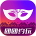 团团约玩官方版 v3.9.2