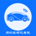 网约车司机考试手机版 v1.0.0