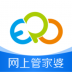 网上管家婆移动版 v6.3.6