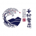 千树繁花收藏平台 v1.1.7