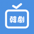 韩剧圈TV v1.1