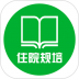 住院规培示范案例app v2.0