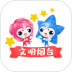烟台市新时代文明实践 v1.5.3