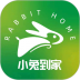 小兔到家环保科技 v5.0.03