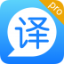 在线翻译手机版 v1.0.3