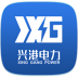 兴港电力国家电网app v1.4.7