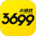 3699小游戏手机版 v3.0.2