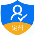 定州市养老保险待遇领取资格认证app v1.0.10
