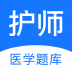 护师壹题库2022最新版 v2.3.1