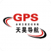 天昊视控gps车辆管理 v21.10.15.1.0