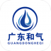 广东和气app最新版 v1.0.1