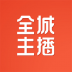 全城主播app v1.0.3
