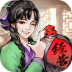 叫我大掌柜之逆袭最新版 v4.0.3
