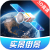 卫星3D高清世界街景地图 v1.0.4