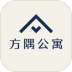 方隅公寓 v3.3.1