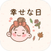 北欧风自然表情包 v1.0.0
