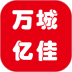 万城亿佳返利商城 v7.2.4