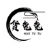 货兔兔顺路跑腿软件 v1.1.9