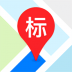 全国地图标注中心 v1.0.2