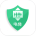 电梯应急救援手机版 v1.4.1