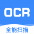 扫描全能文字识别 v1.2.2