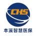 本溪智慧医保app v6.1.10
