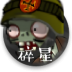 植物大战僵尸e版支线无冷却版 v601
