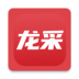 建龙云采平台 v1.0.1