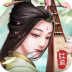 叫我大掌柜知己版手游最新版 v4.0.3