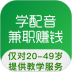 优职学配音app v2.3.5