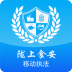 陇上食安执法端最新版 v1.2.2.1
