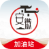 安徽加油手机版 v1.5.0