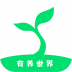 有养世界 v1.2.3