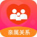 辈分计算机软件 v1.0