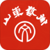 山东艺术客户端 v2.2.1