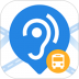 深圳公交助乘 v2.4.1