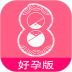 花生备孕怀孕软件 v4.1.1.124