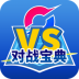 口袋对战宝典官方 v8.29.1