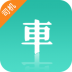 货源通司机 v1.3