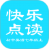 初中英语七年级上app v1.5