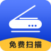 扫描仪助手官方 v6.2.0