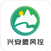 兴安盟风控软件 v6.19.4