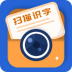 扫描识字软件 v1.3.3